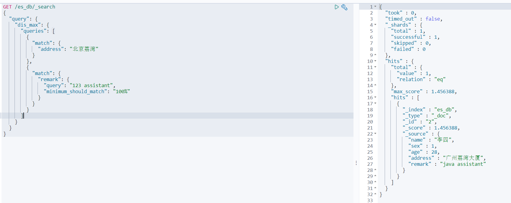 image-20240314210917512