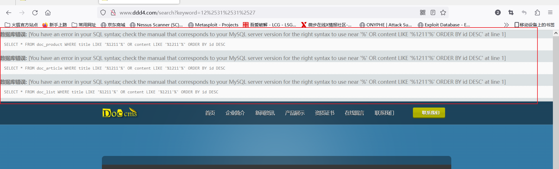 image-20230907104539458