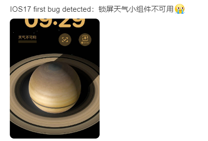 iOS17bug