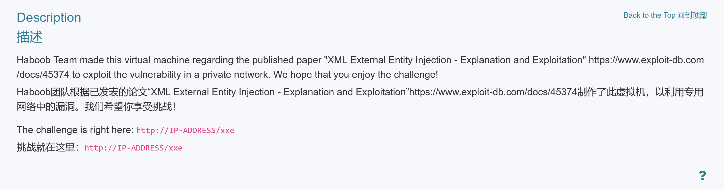 image-20230918185823631