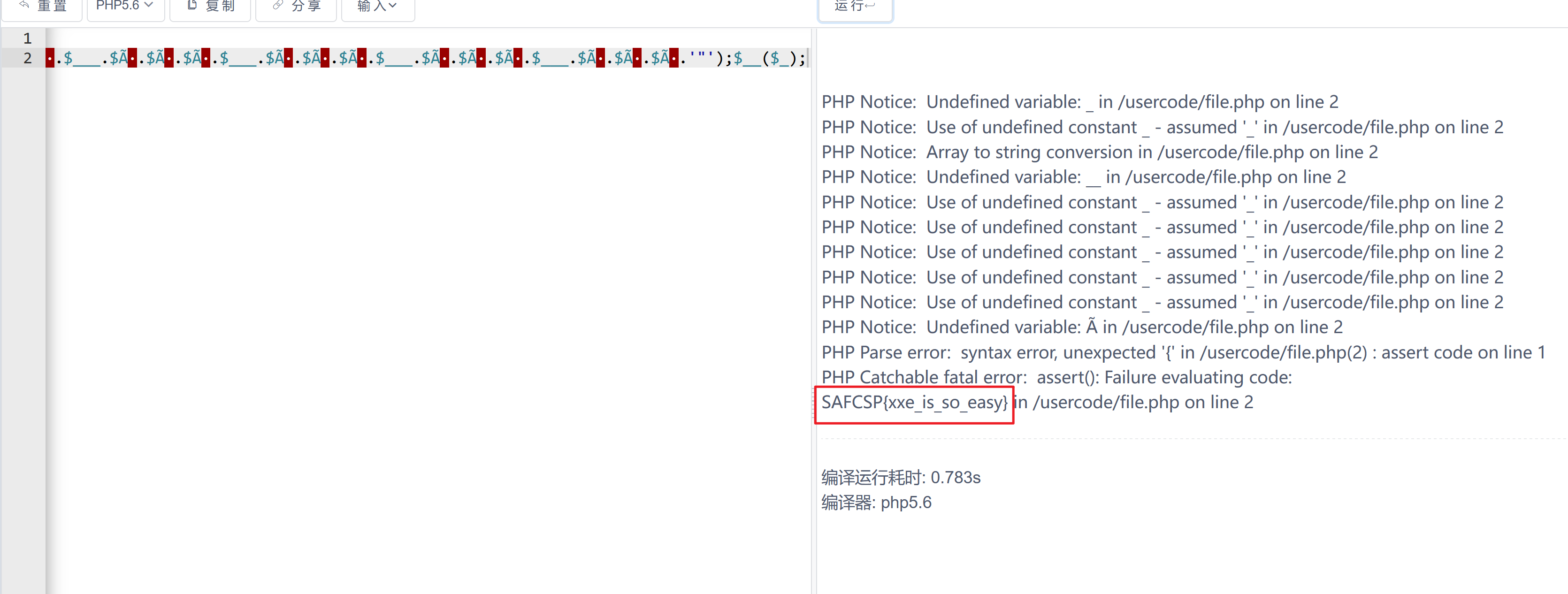 image-20230918195137615