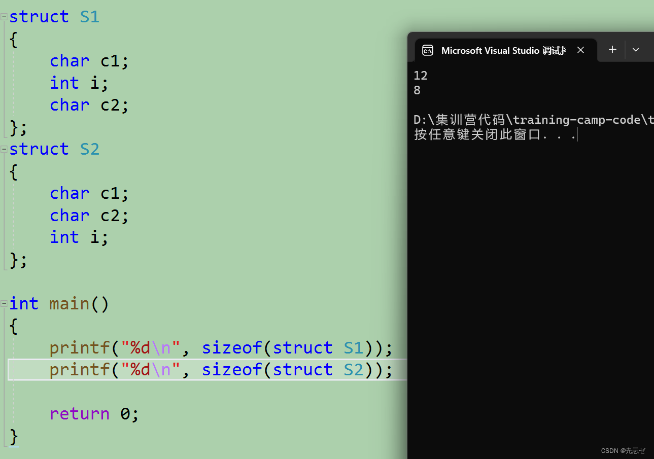 在这里插入图片描述