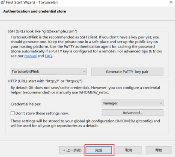 image-20230917225612003