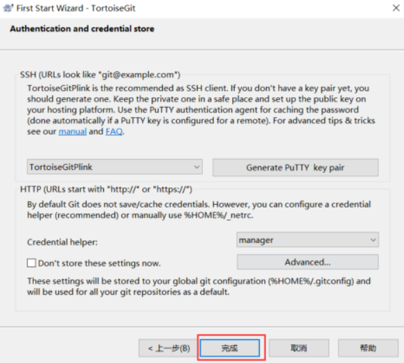 image-20230917225639575