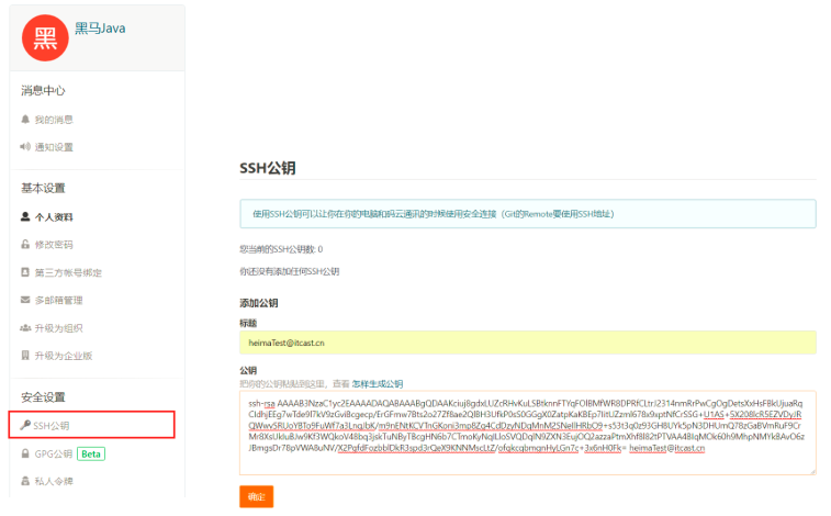 image-20230918095057549