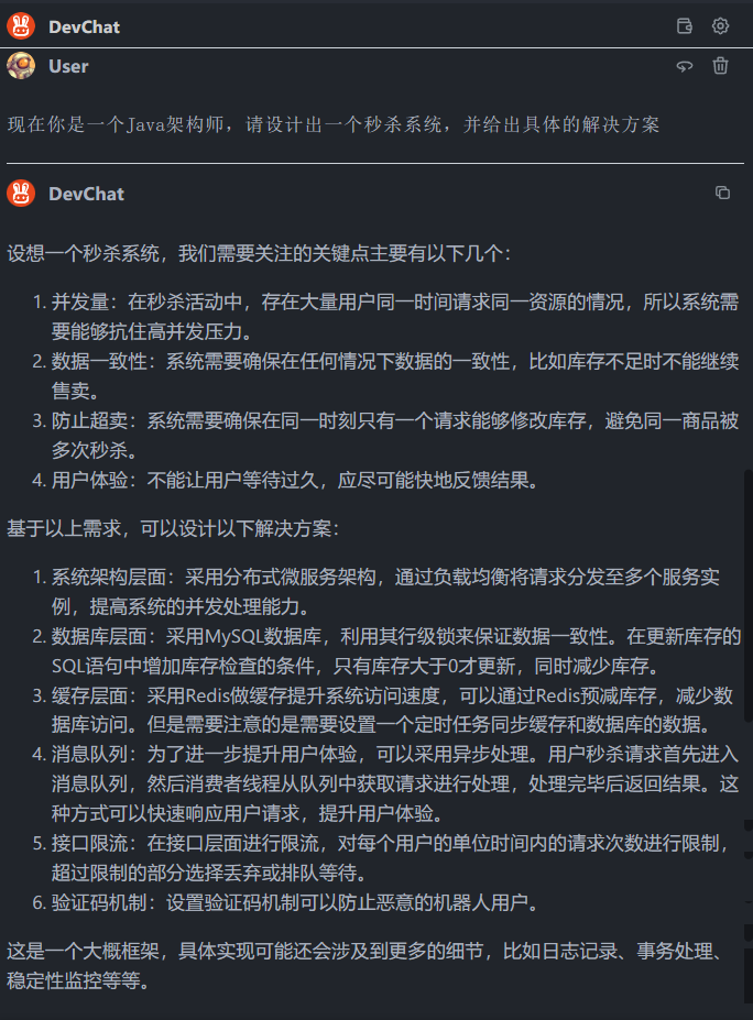 image-20231106115030714