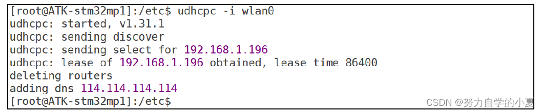 wlan0网卡详细信息