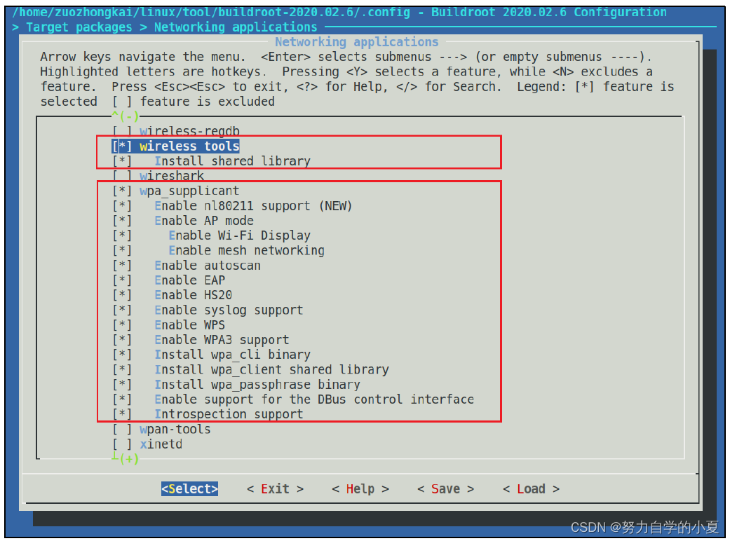 buildroot WIFI工具配置