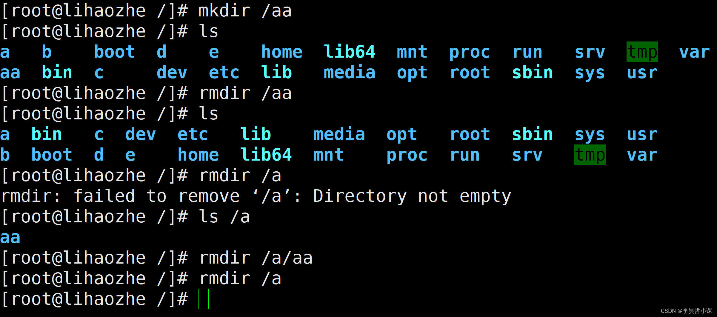 Linux 命令rmdir 删除空目录 