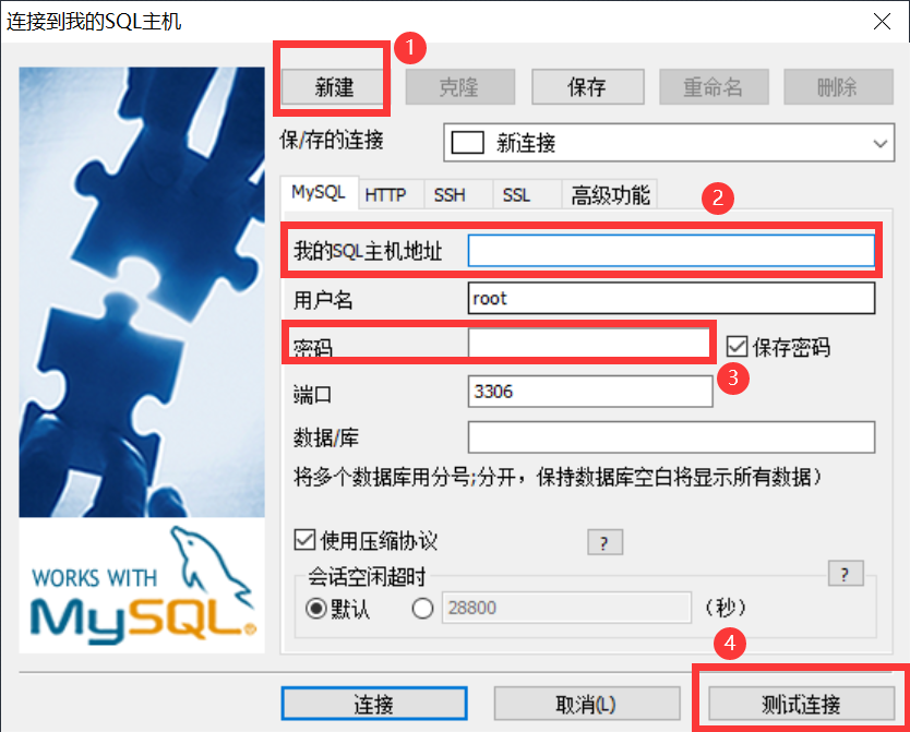 image-20230816101907350