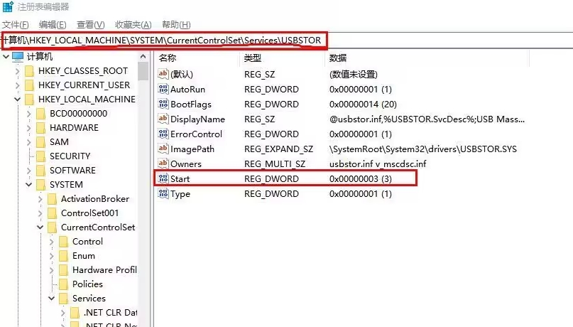 三个禁止使用U盘的方案