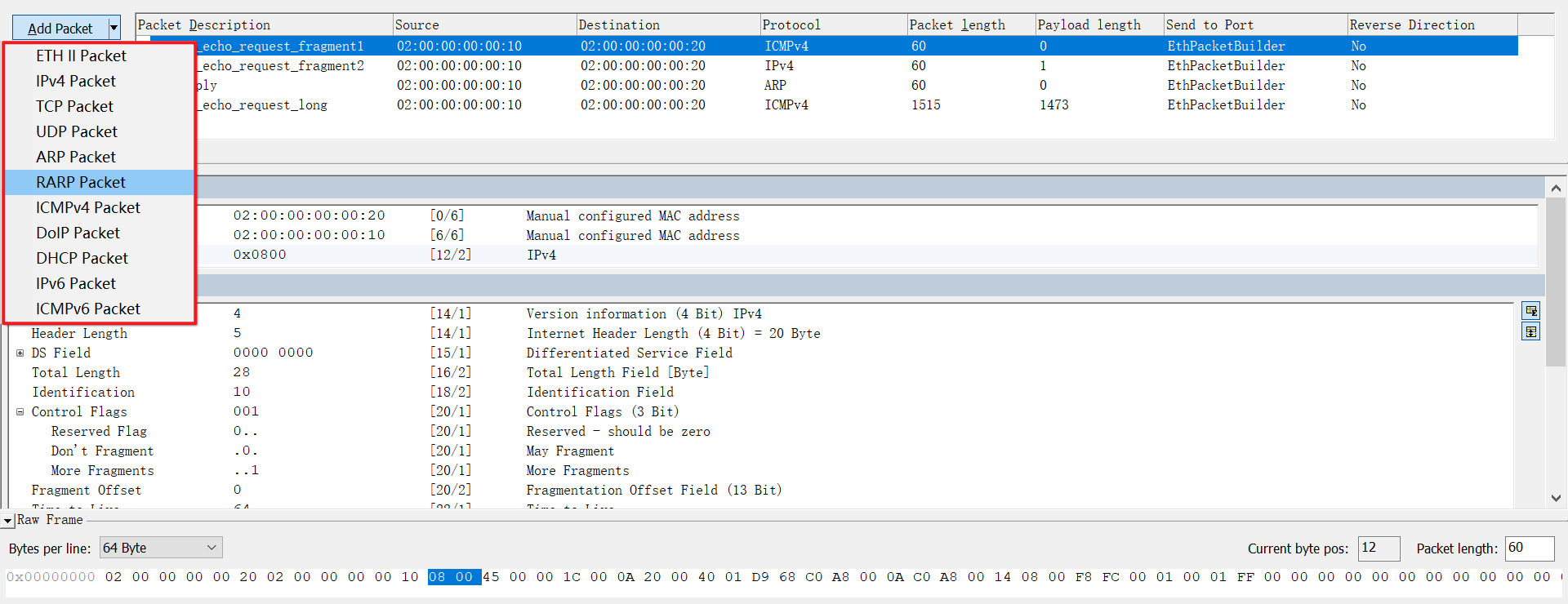 Packet Builder界面