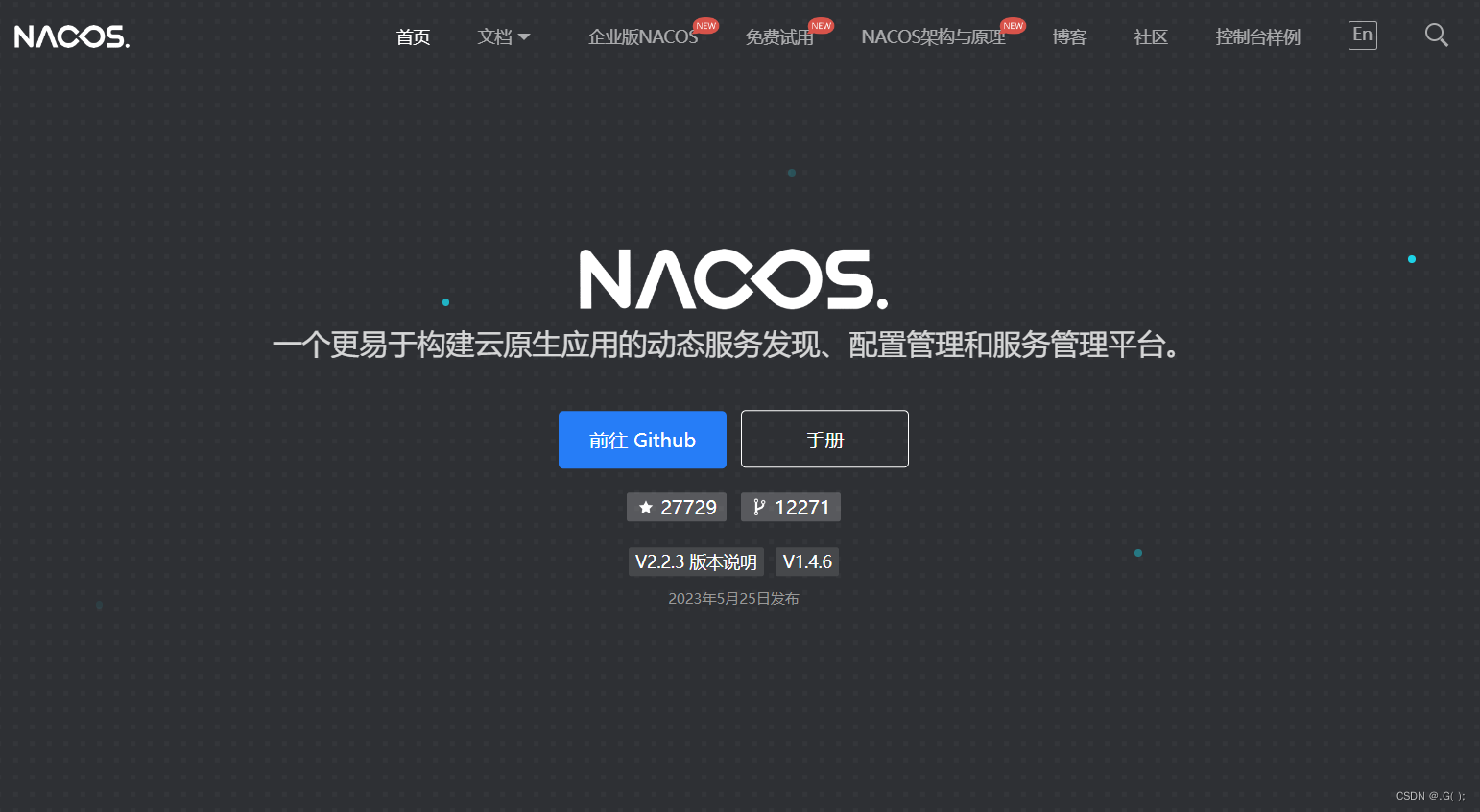 nacos