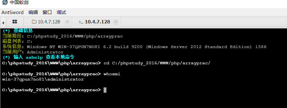 image-20231024173900247