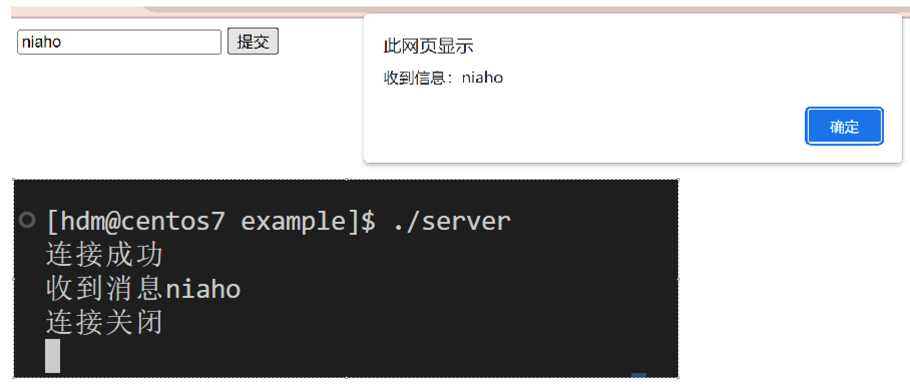 image-20230908202940505