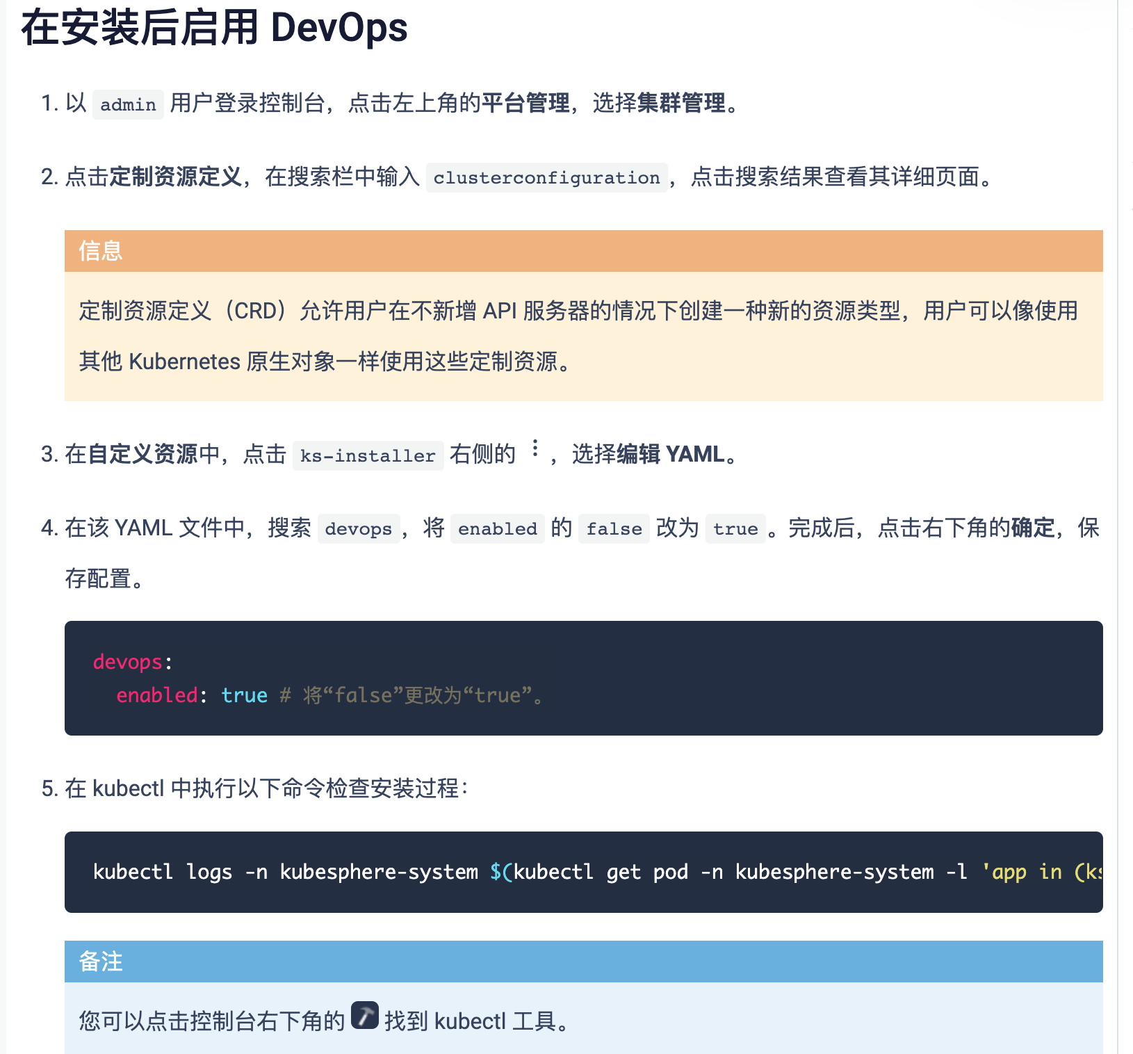 image-20231012112401280