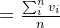 =\frac{\sum_i^n v_i}{n}