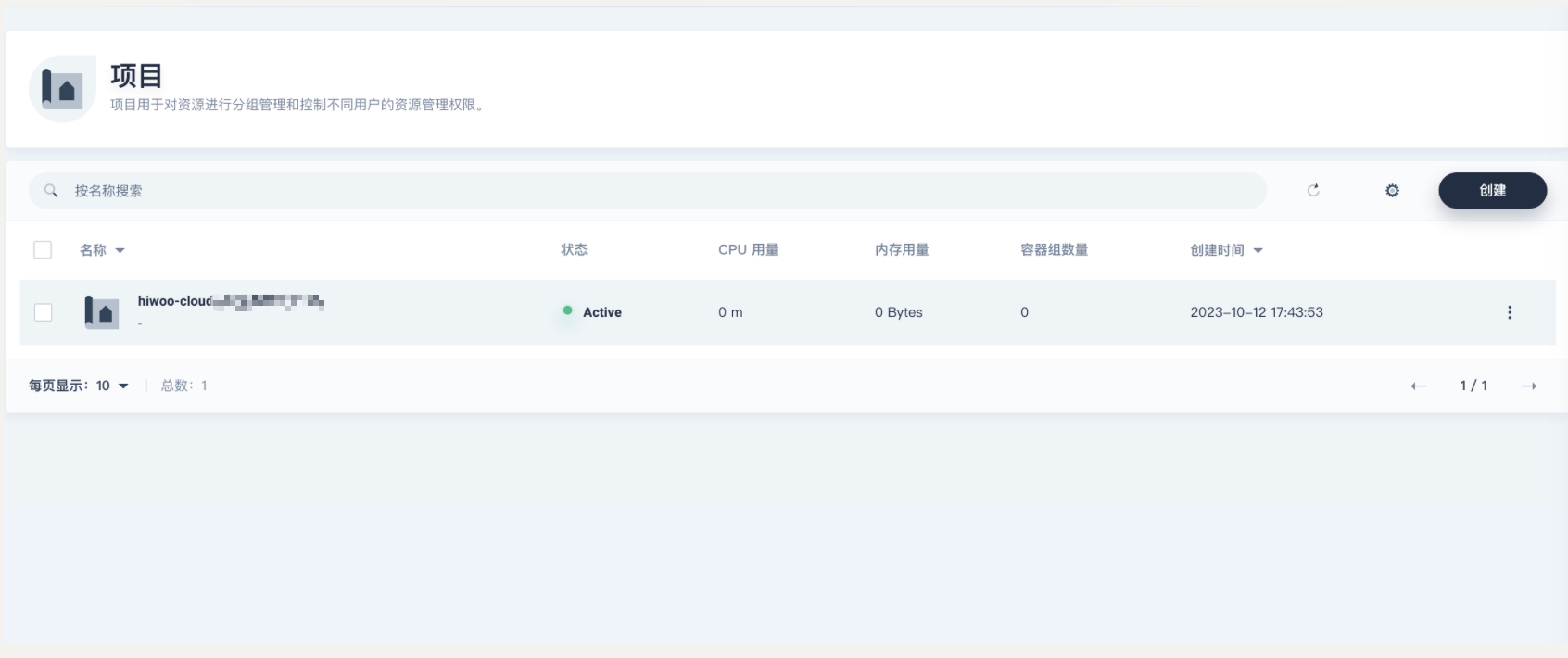 image-20231019113604402