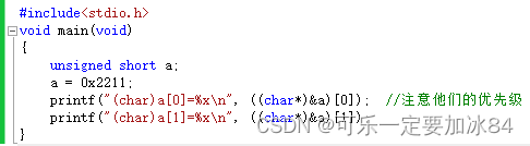 使用指针强制转换