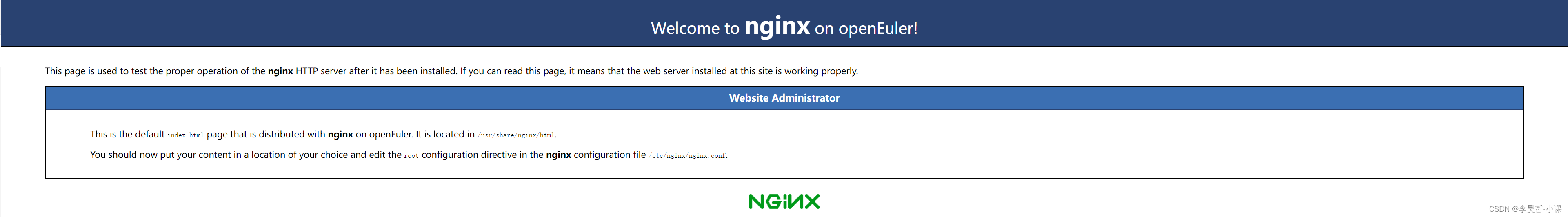 openEuler nginx