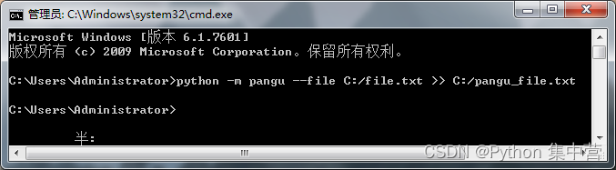 pangu_file文件美化.png