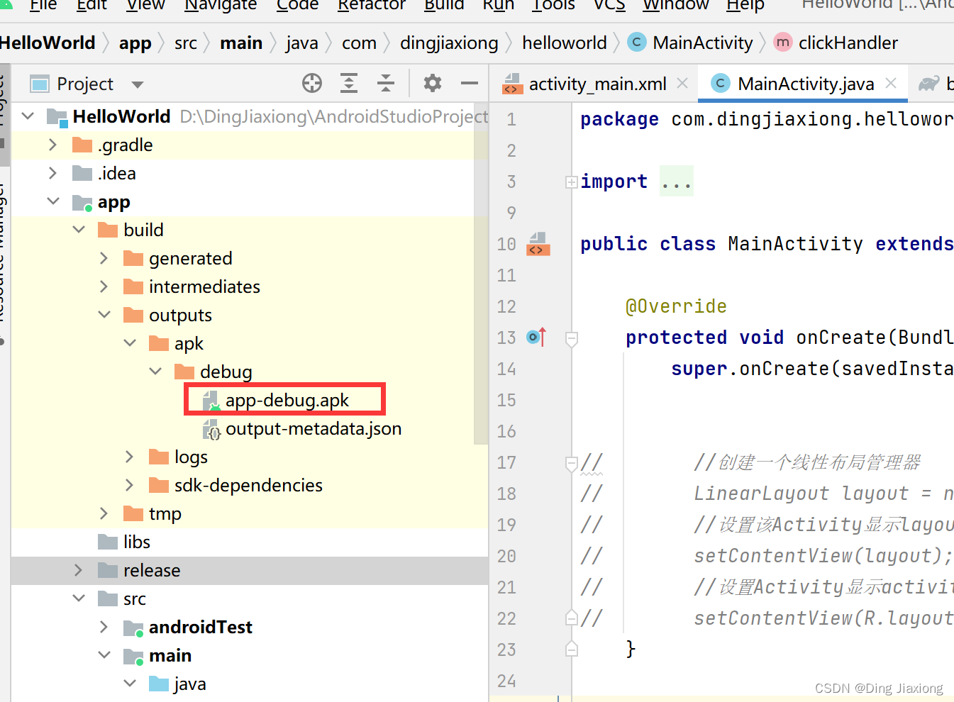 在这里插入图片描述