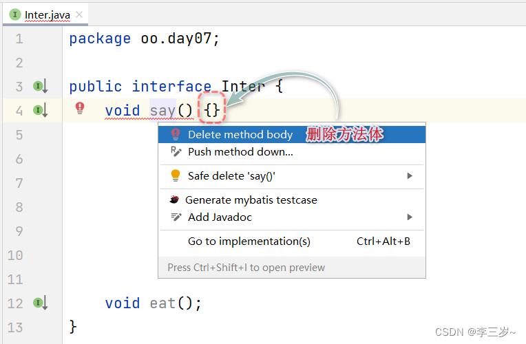 请添加图片描述