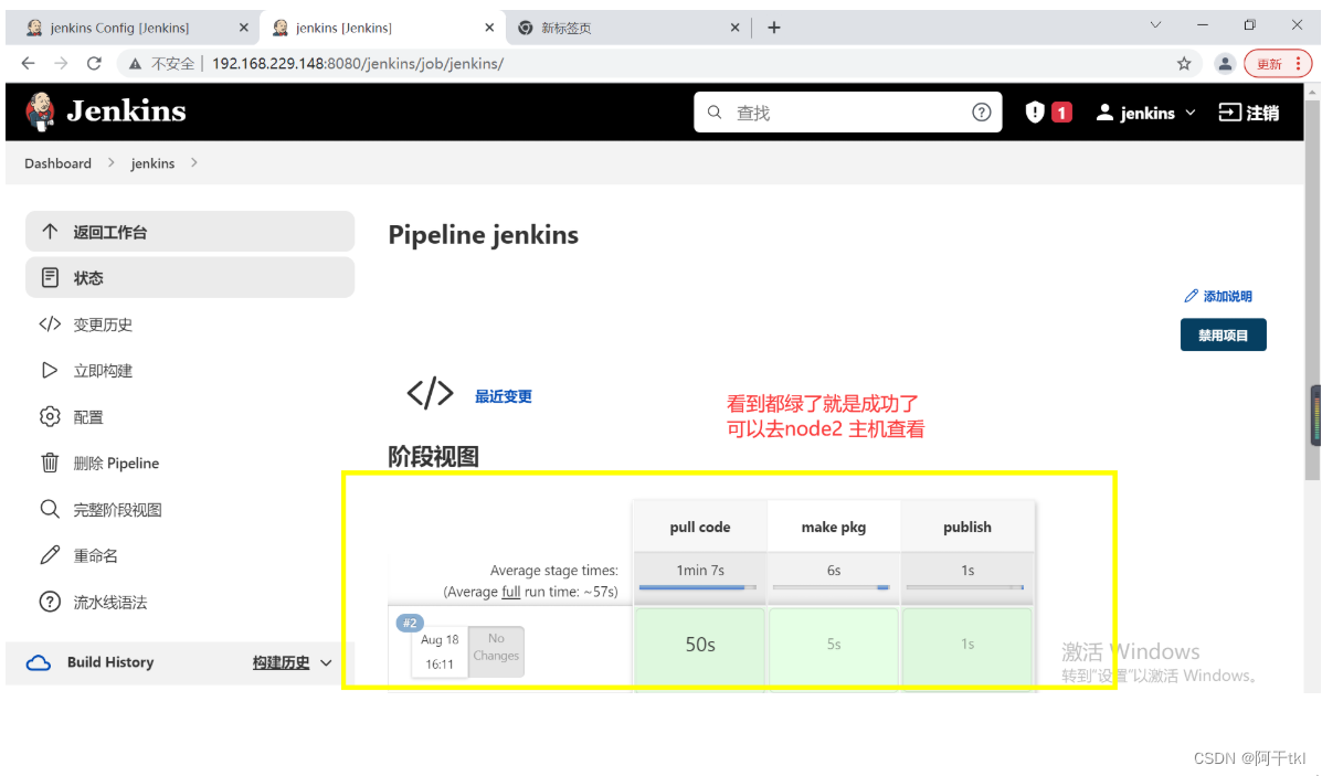 [外链图片转存失败,源站可能有防盗链机制,建议将图片保存下来直接上传(img-icUdVDeE-1660814259875)(../../%E5%8D%9A%E5%AE%A2/%E7%A0%B4%E8%A7%A3%E5%AF%86%E7%A0%81/1660810754960.png)]