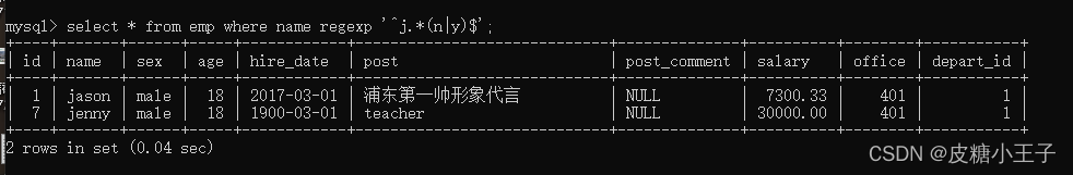 请添加图片描述