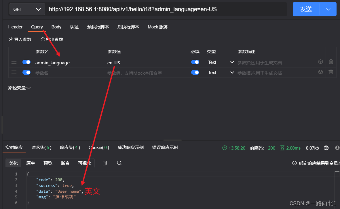 [外链图片转存失败,源站可能有防盗链机制,建议将图片保存下来直接上传(img-0UBFWn1N-1660448006376)(image/image_uYgvM8b7wl.png)]