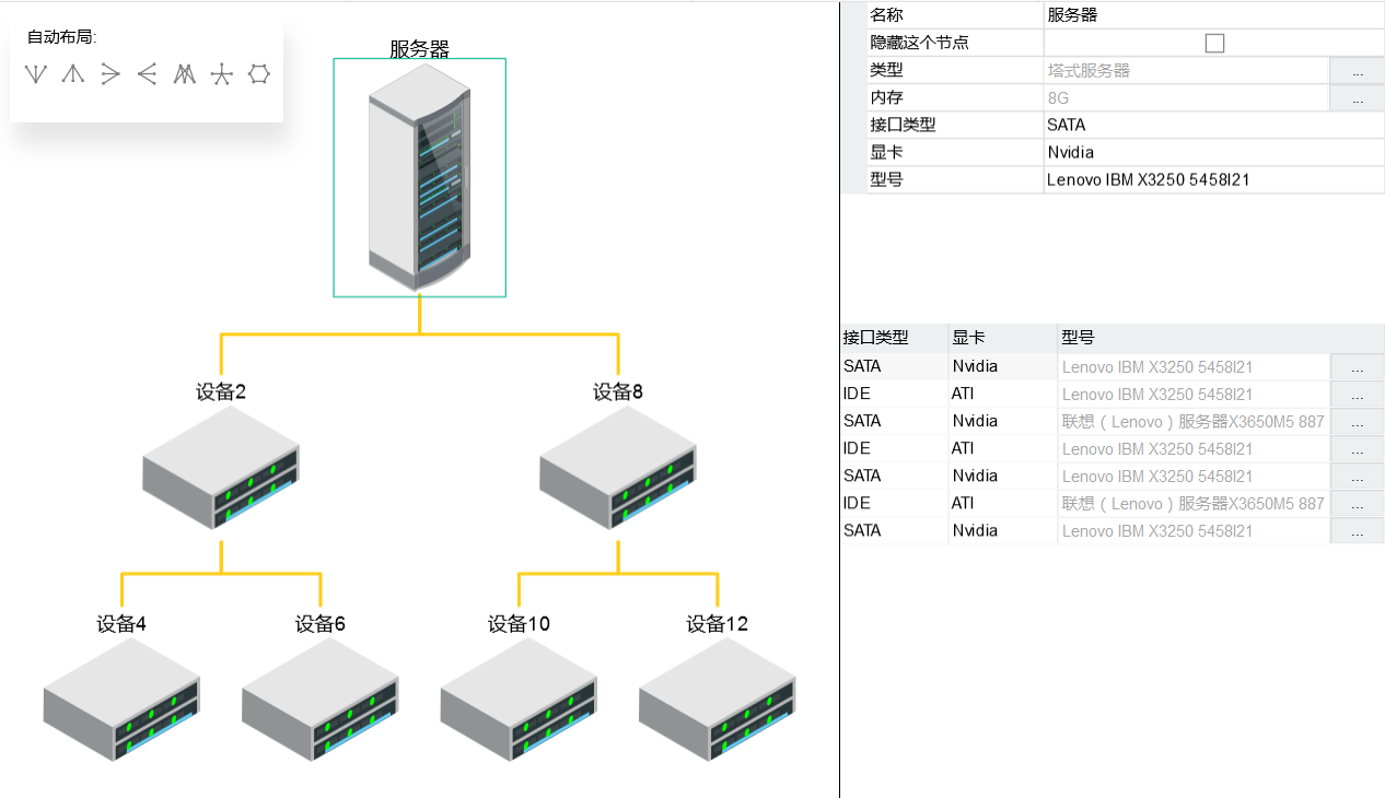 图片描述