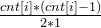 \frac{cnt[i]*(cnt[i]-1)}{2*1}