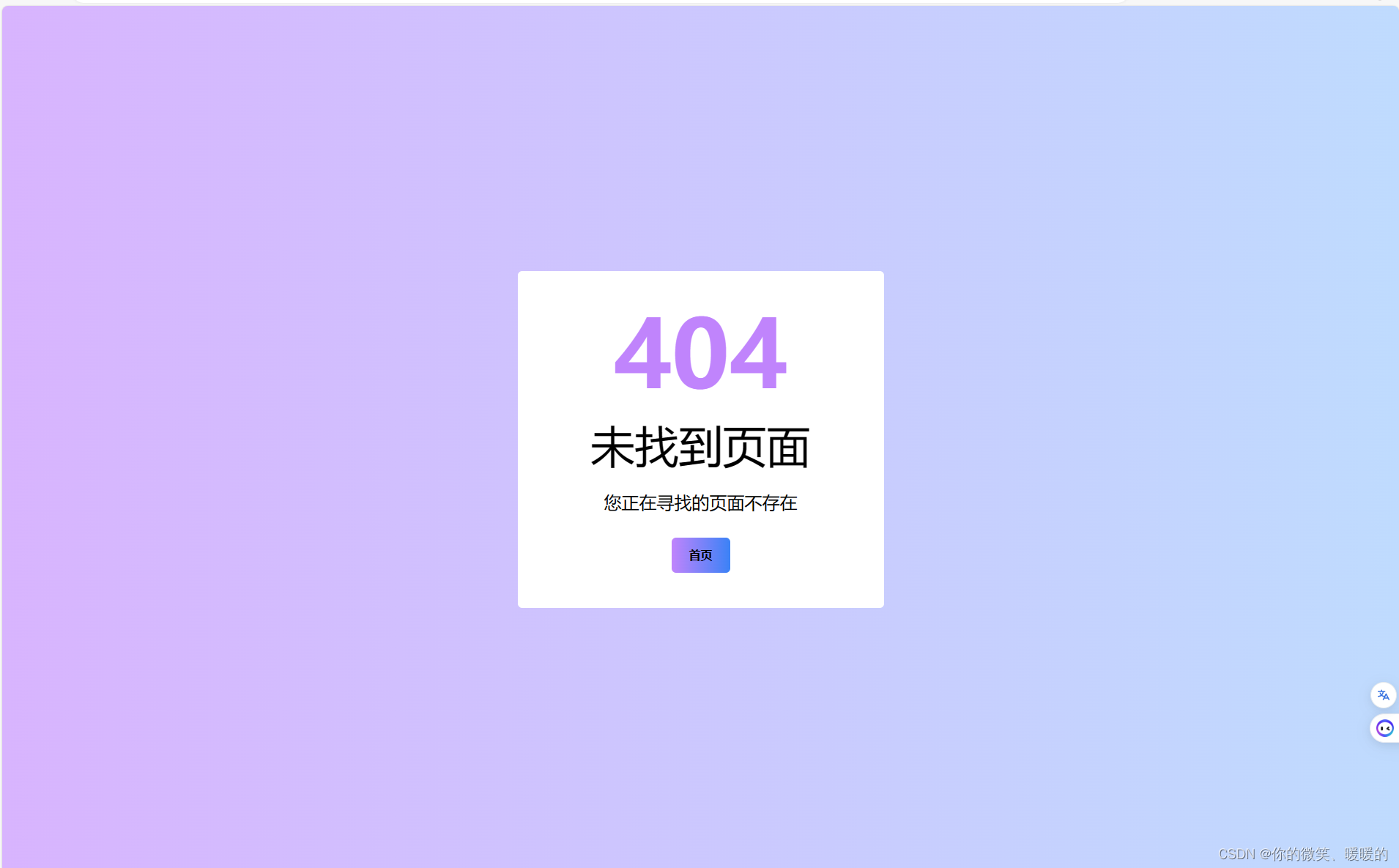 404