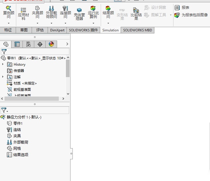 5SOLIDWORKS有限元分析.jpg