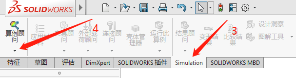 3SOLIDWORKS有限元分析.png