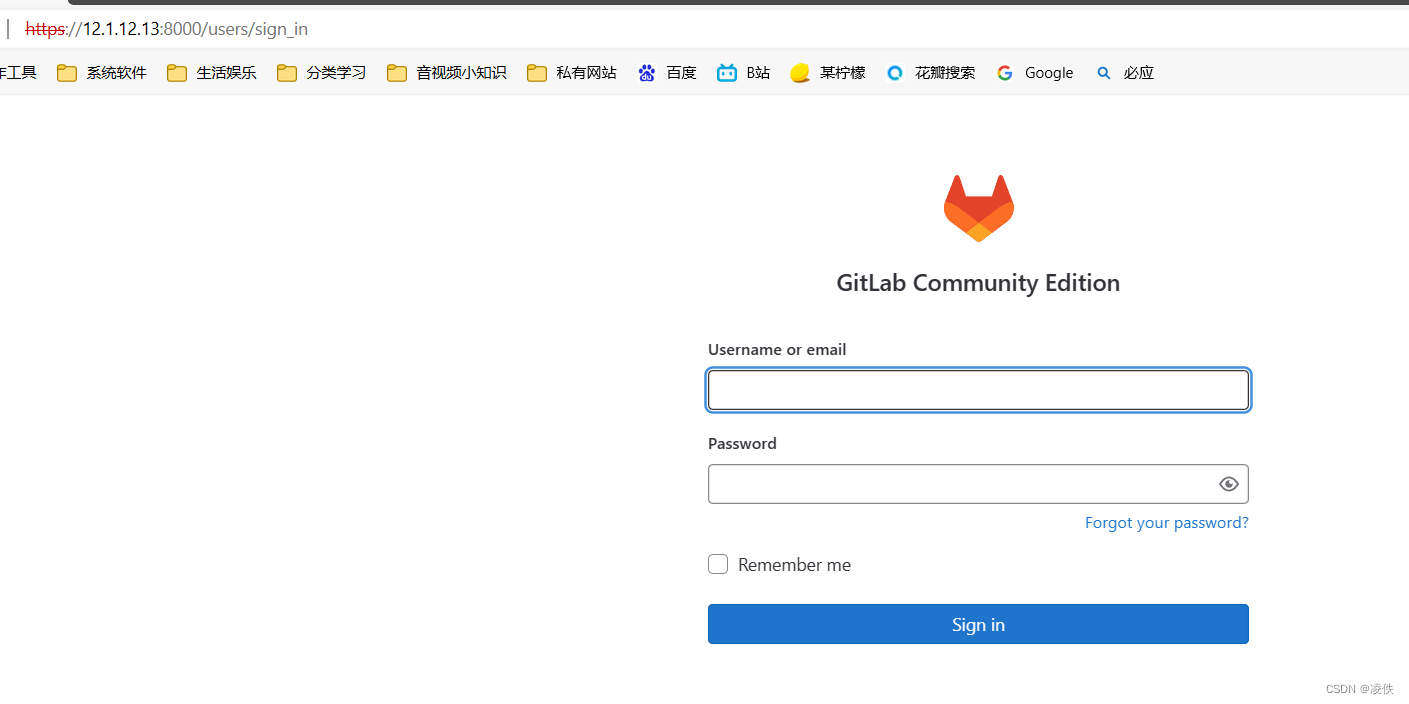 gitlab登录页面