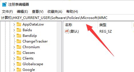 Win11打不开组策略编辑器怎么办