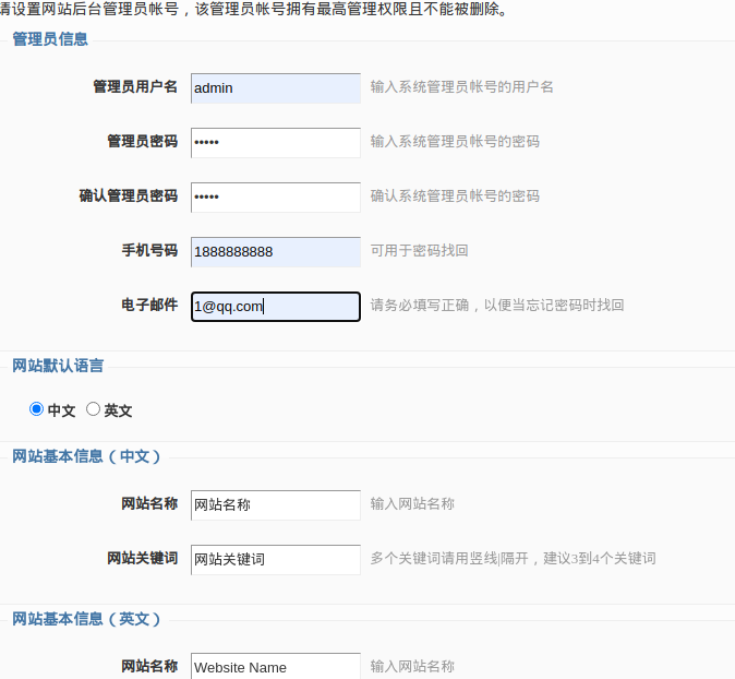 image-20230831205648590