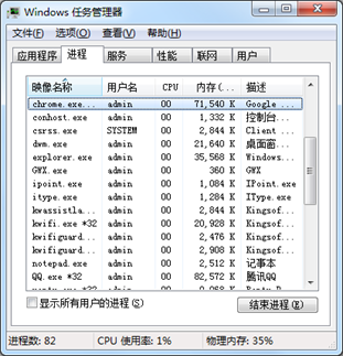 多线程