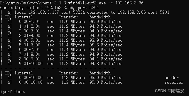 运行iperf3在客户端