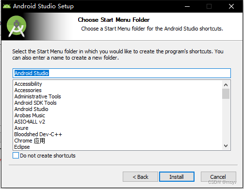 需要创建快捷方式