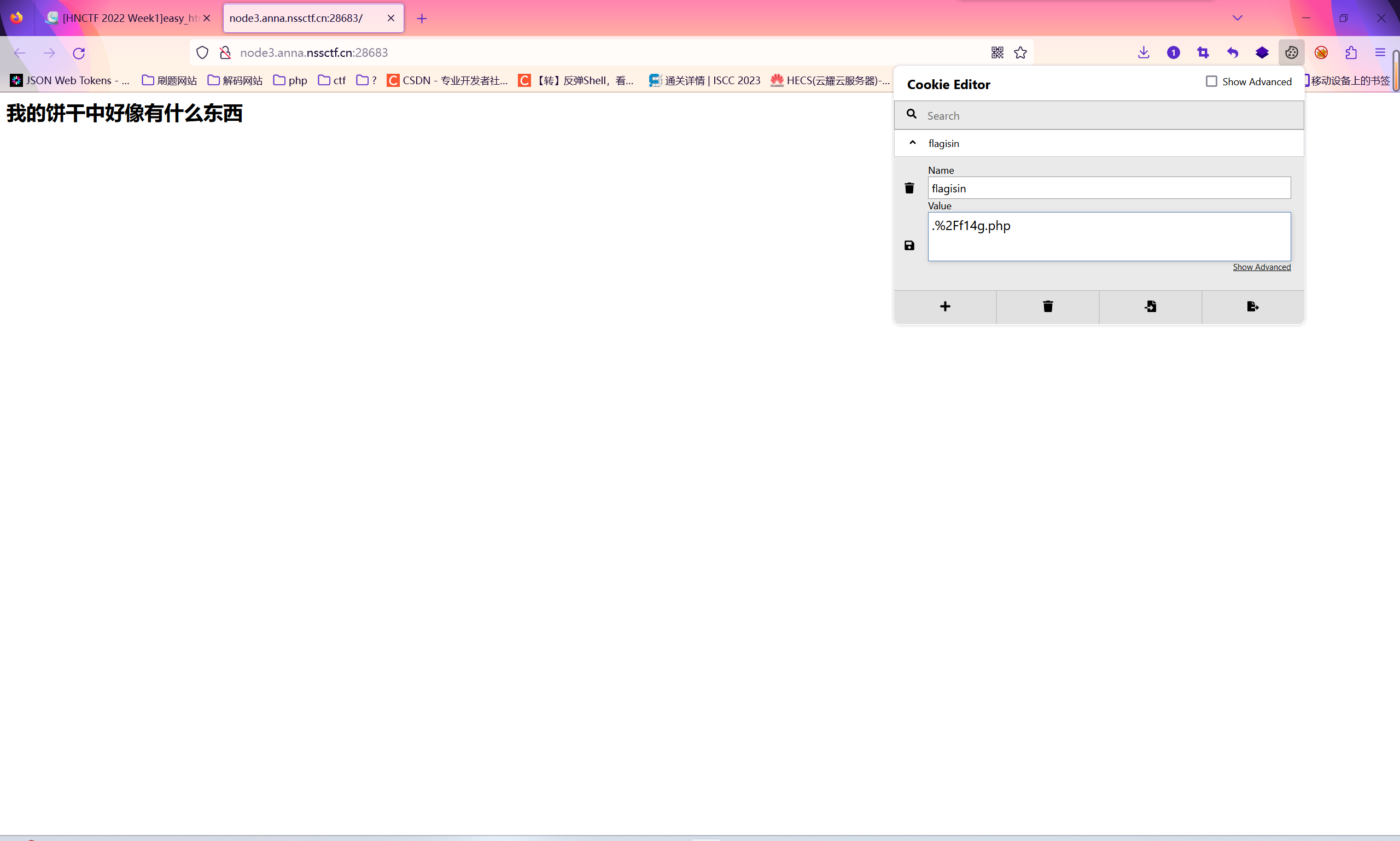 image-20230707175428595