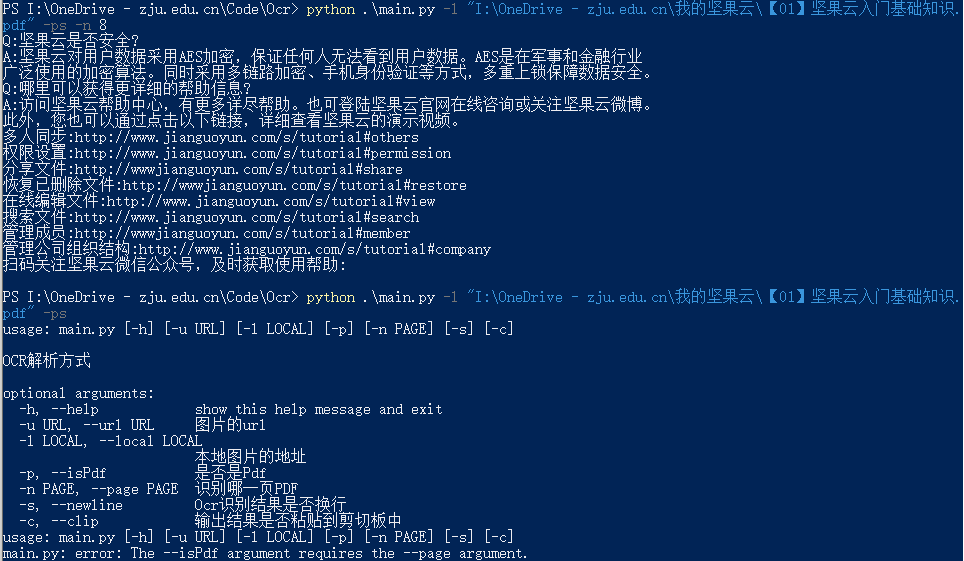 image-20220410200329561