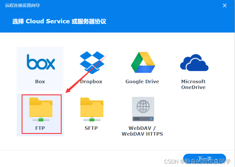 请添加图片描述