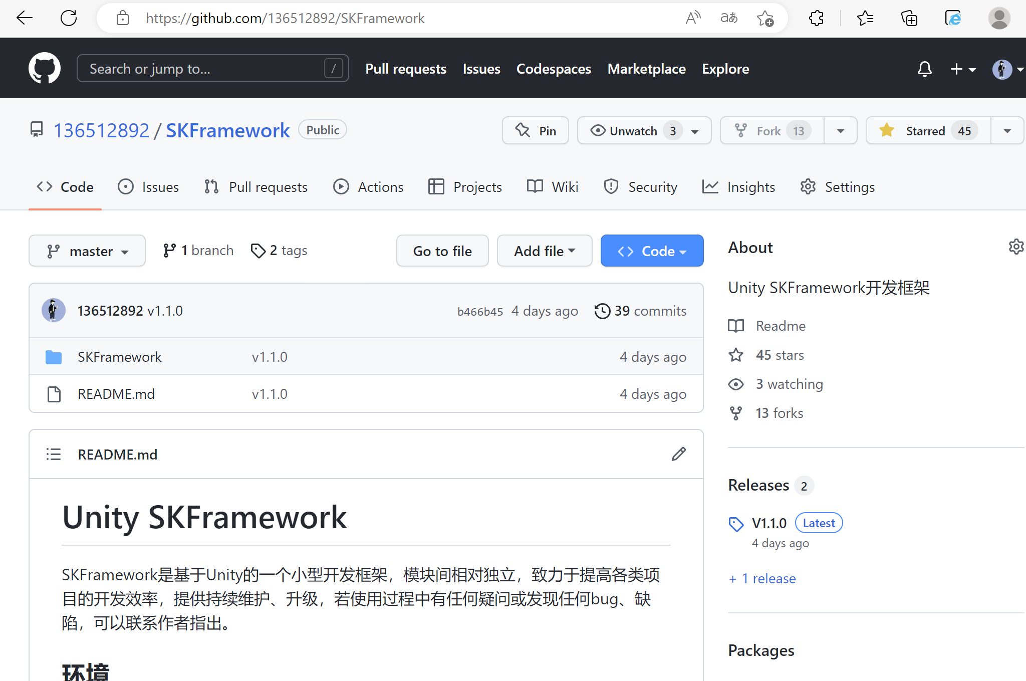 SKFramework