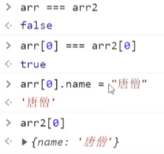 image-20221202201607828