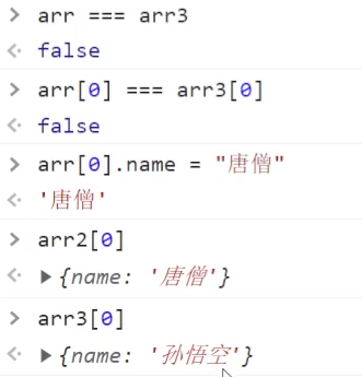 image-20221202215845329