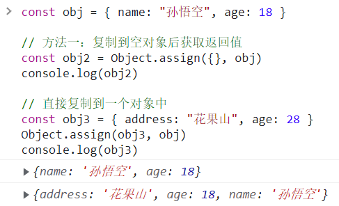 image-20221202220805245